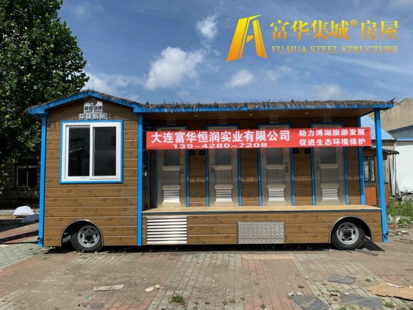 宣城富华恒润实业完成新疆博湖县广播电视局拖车式移动厕所项目